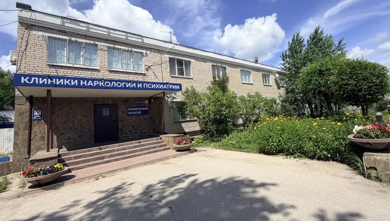 Фасад здания клиники